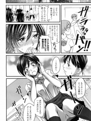 COMIC 高 Vol.5_125