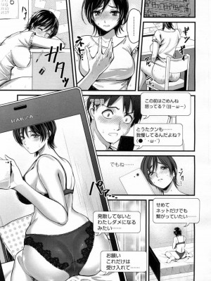 COMIC 高 Vol.5_126