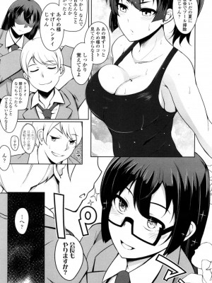 COMIC 高 Vol.5_190