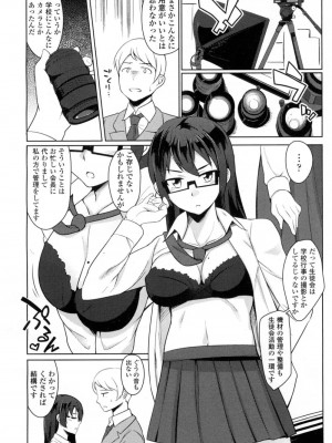 COMIC 高 Vol.5_191