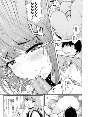 COMIC 高 Vol.5_238
