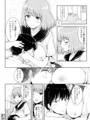COMIC 高 Vol.5_245
