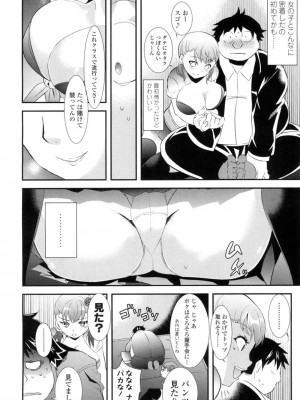 COMIC 高 Vol.5_249