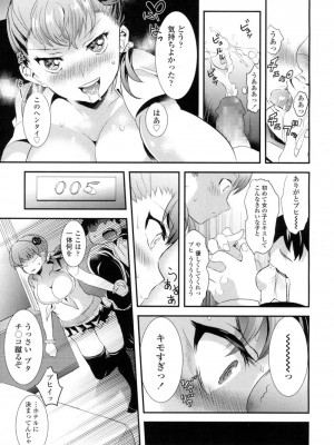 COMIC 高 Vol.5_258