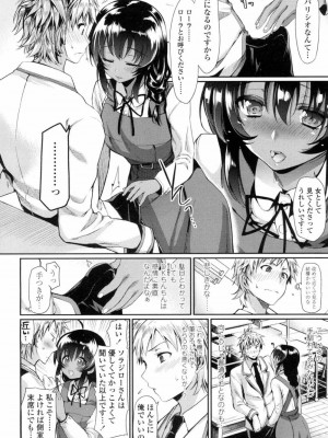 COMIC 高 Vol.5_271