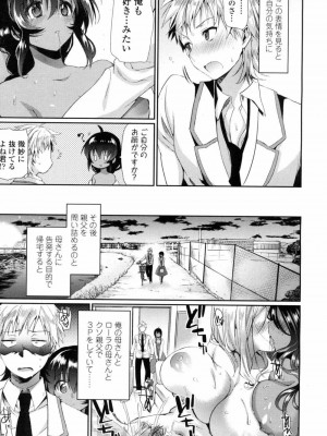 COMIC 高 Vol.5_286