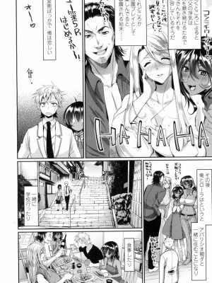 COMIC 高 Vol.5_287