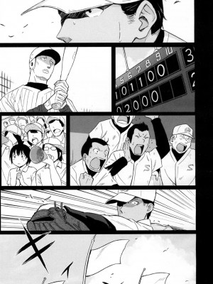 COMIC 高 Vol.5_342