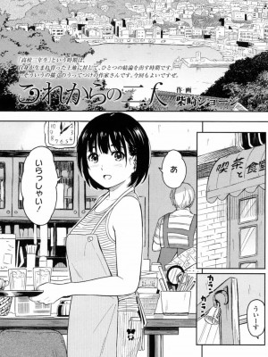 COMIC 高 Vol.5_343
