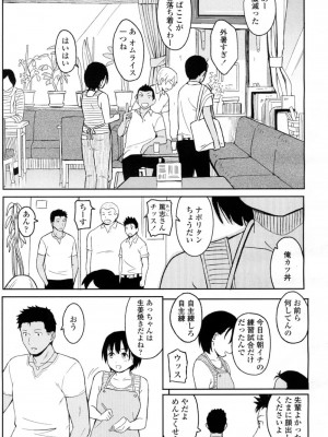 COMIC 高 Vol.5_344