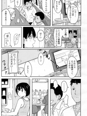 COMIC 高 Vol.5_346