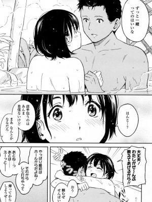 COMIC 高 Vol.5_372