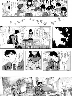 COMIC 高 Vol.5_382