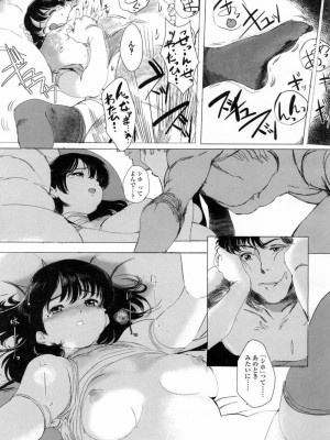 COMIC 高 Vol.5_396