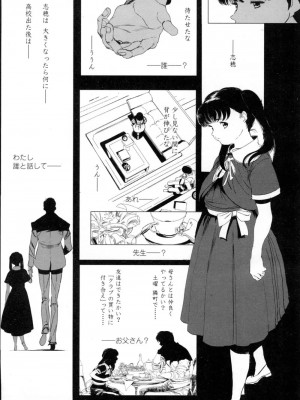 COMIC 高 Vol.5_400