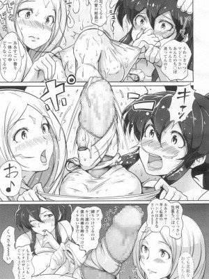 COMIC 高 Vol.6_010