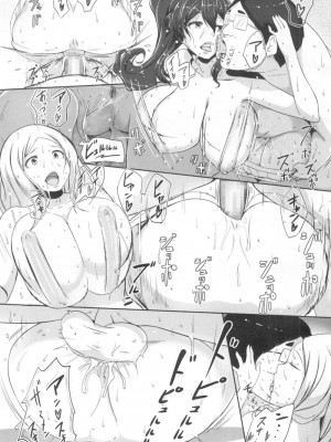 COMIC 高 Vol.6_028