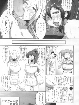 COMIC 高 Vol.6_030