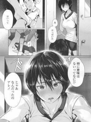 COMIC 高 Vol.6_038
