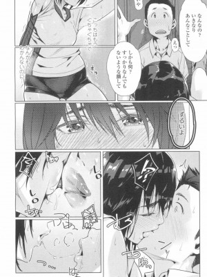COMIC 高 Vol.6_039