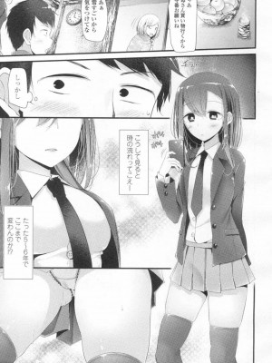 COMIC 高 Vol.6_058
