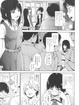 COMIC 高 Vol.6_082