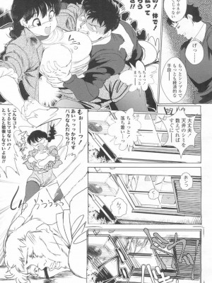 COMIC 高 Vol.6_140
