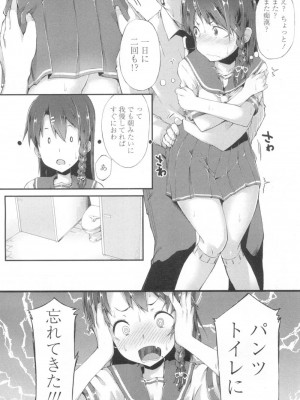 COMIC 高 Vol.6_193