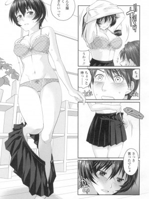 COMIC 高 Vol.6_256