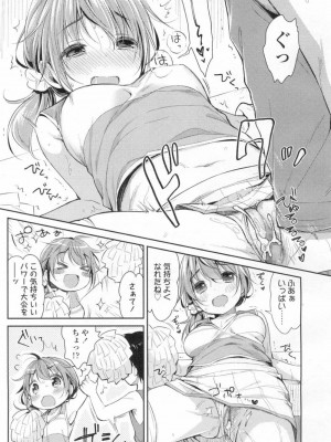 COMIC 高 Vol.6_302