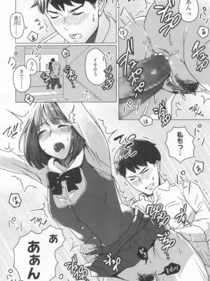 COMIC 高 Vol.6_327