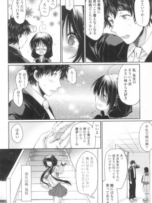 COMIC 高 Vol.6_385