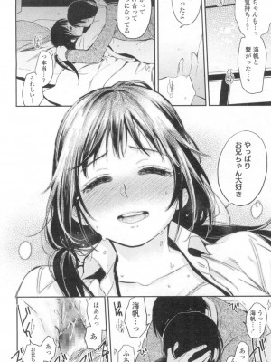 COMIC 高 Vol.6_425