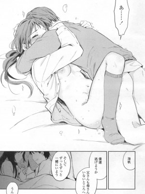 COMIC 高 Vol.6_426