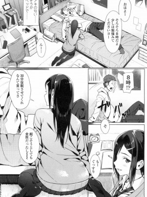 COMIC 高 Vol.7_007