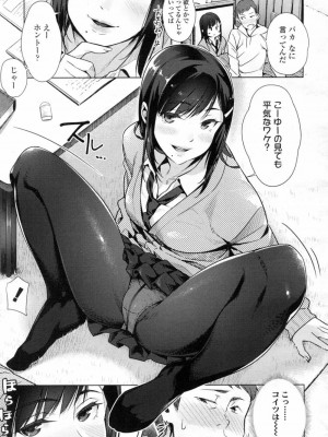 COMIC 高 Vol.7_010