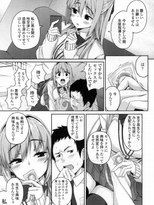 COMIC 高 Vol.7_020