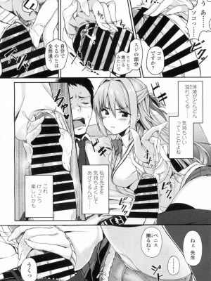 COMIC 高 Vol.7_029