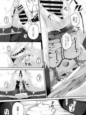 COMIC 高 Vol.7_040
