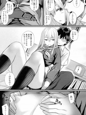 COMIC 高 Vol.7_044