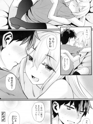 COMIC 高 Vol.7_061
