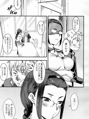 COMIC 高 Vol.7_064