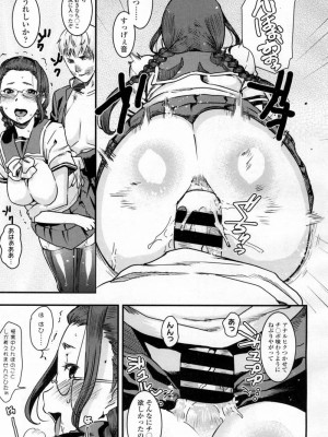 COMIC 高 Vol.7_080