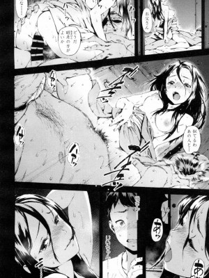 COMIC 高 Vol.7_091