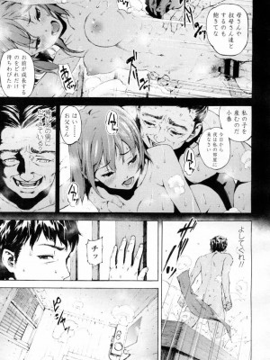 COMIC 高 Vol.7_094
