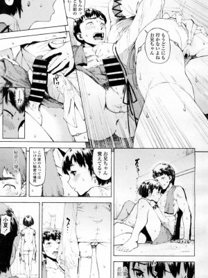 COMIC 高 Vol.7_100