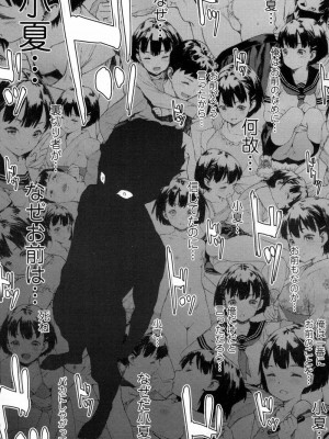 COMIC 高 Vol.7_114