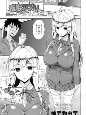 COMIC 高 Vol.7_140