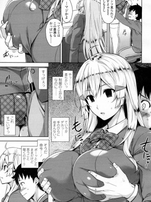 COMIC 高 Vol.7_142