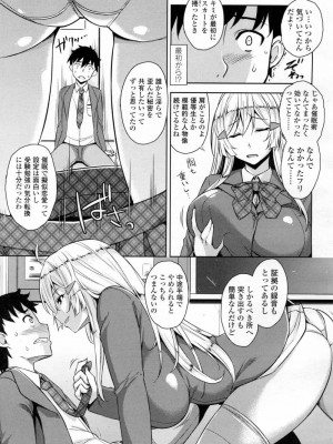 COMIC 高 Vol.7_150